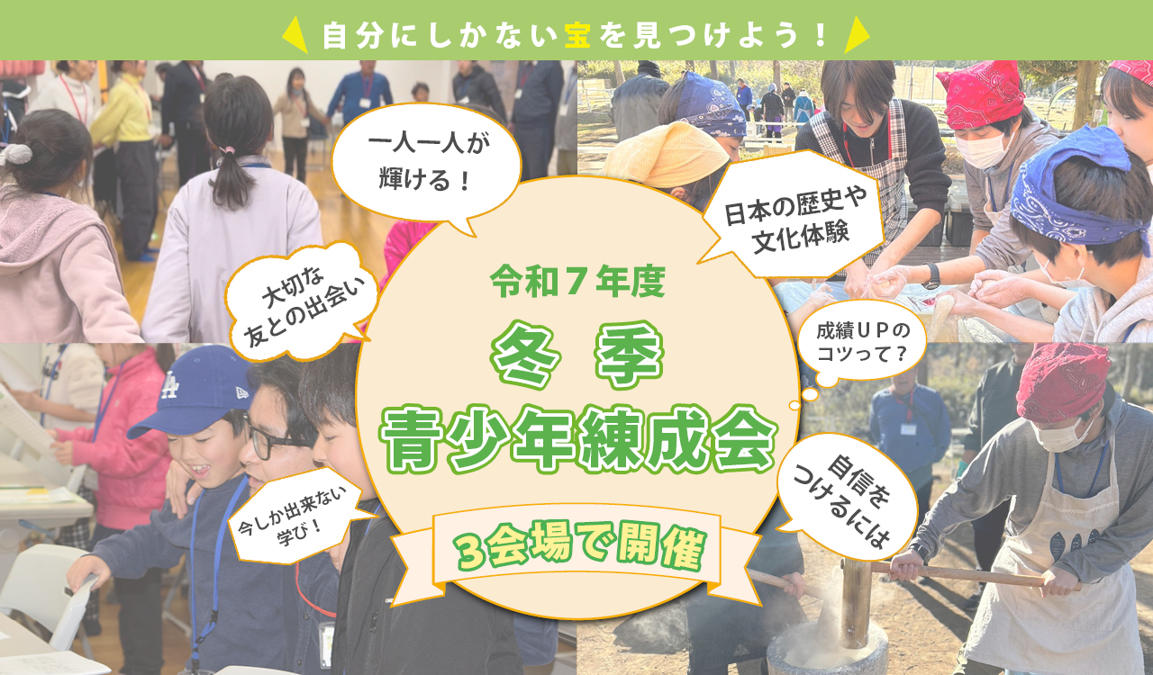 7月11日先祖供養祭をライブ配信します!