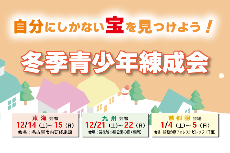 12月10日「先祖供養祭」（ライブ配信）