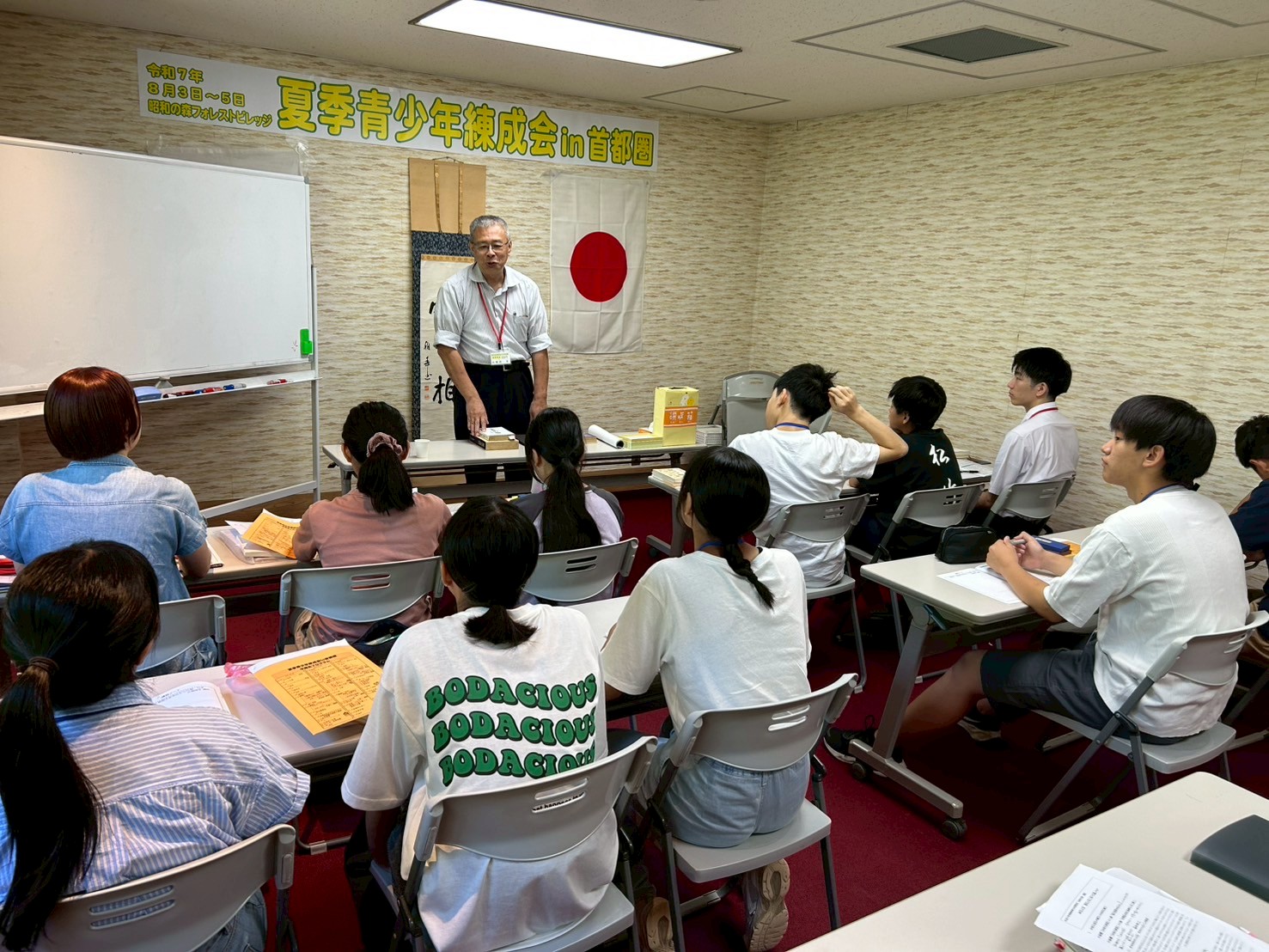 学び3