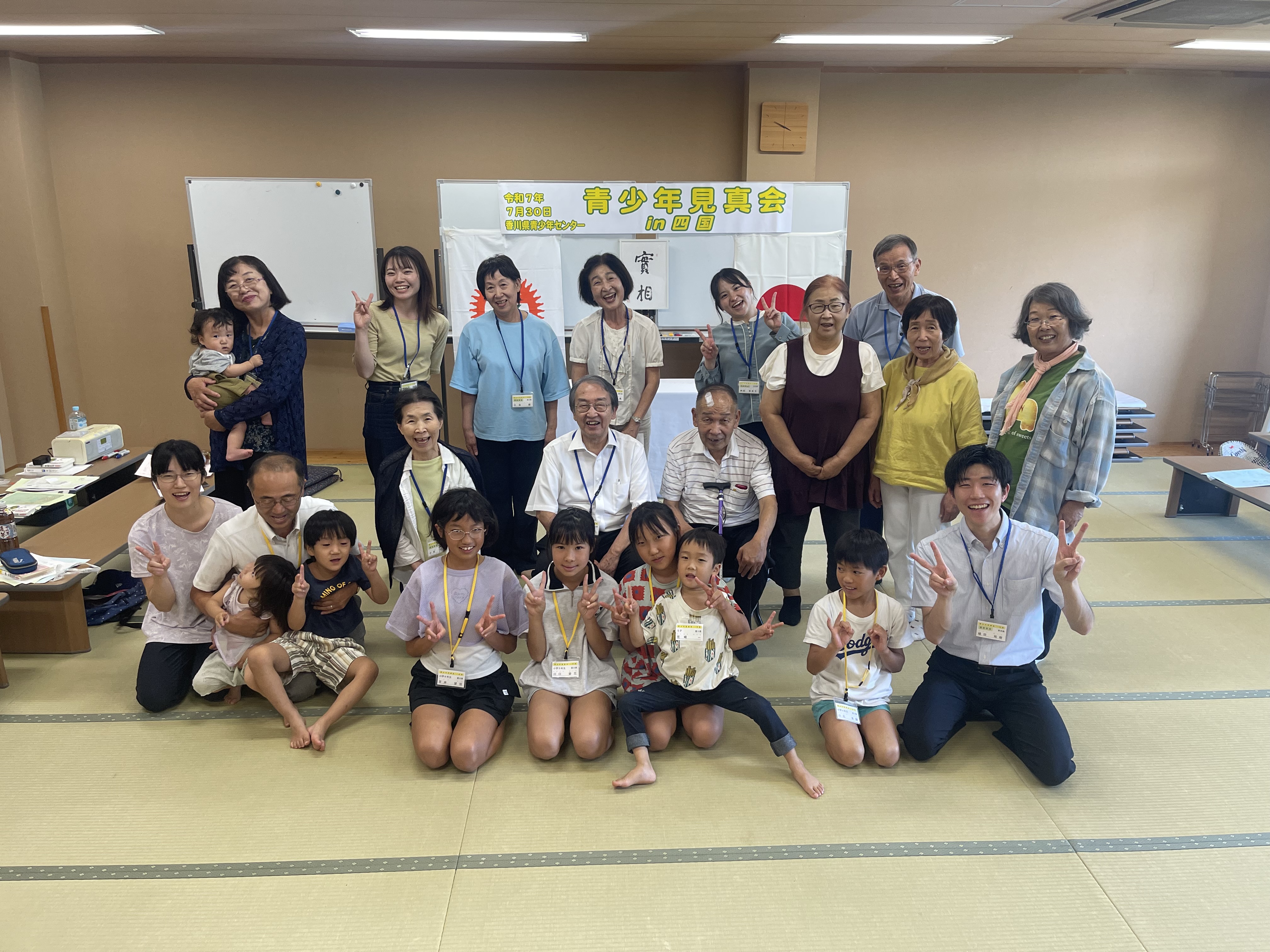 四国会場の様子
