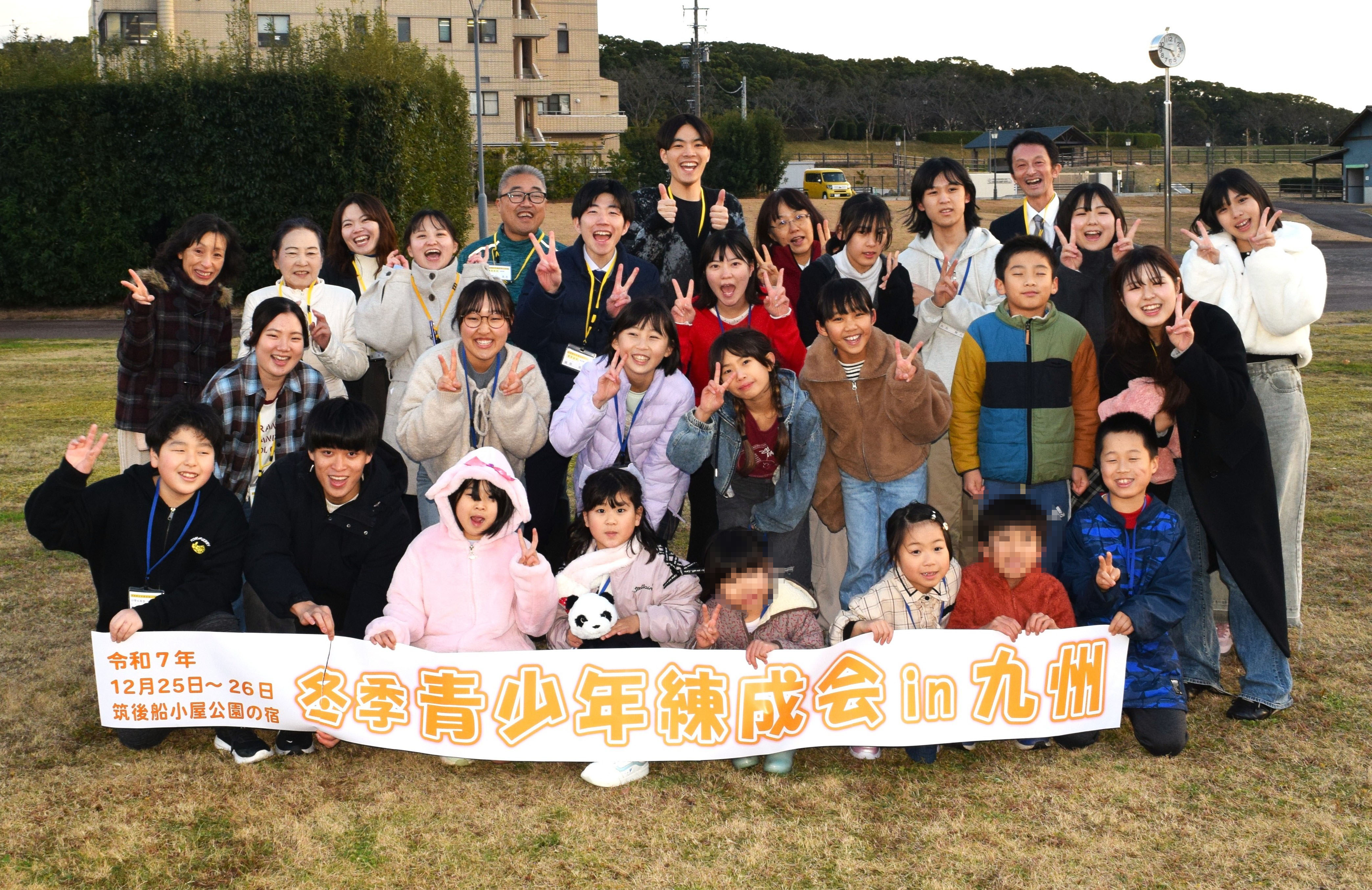 九州会場