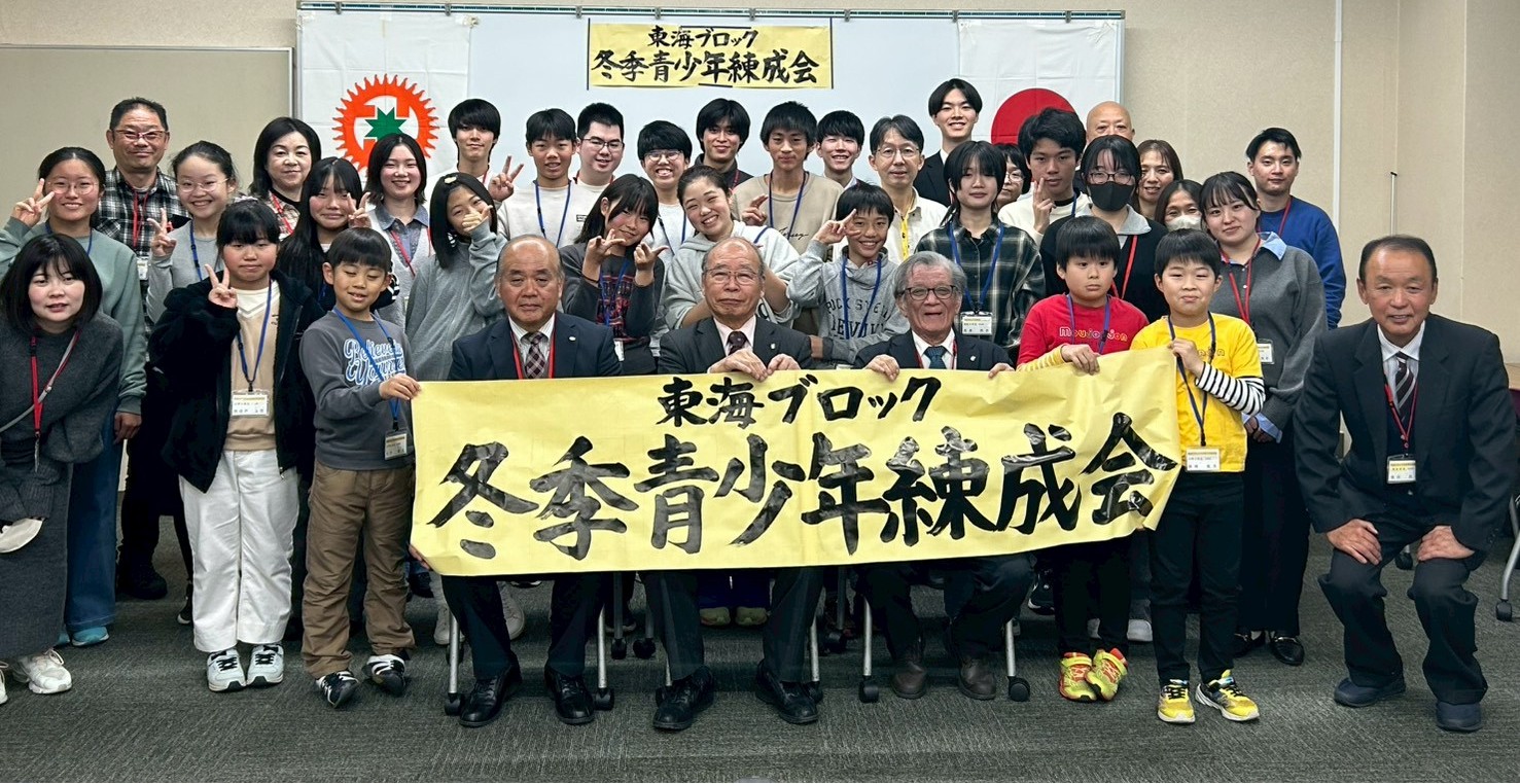 東海会場